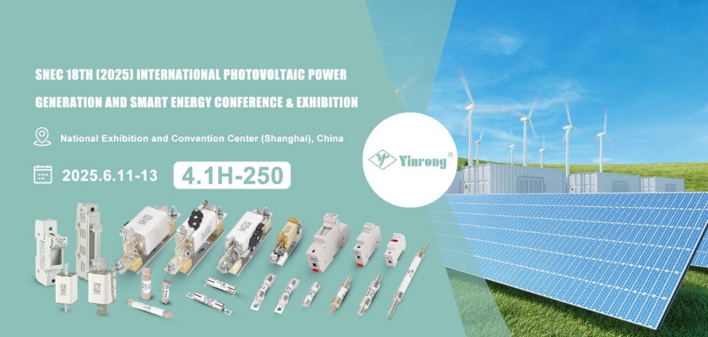 Kvietimas apsilankyti: „Zhejiang Galaxy Fuse Co., Ltd.“, „Snec PV+ 2025“ Šanchajuje!